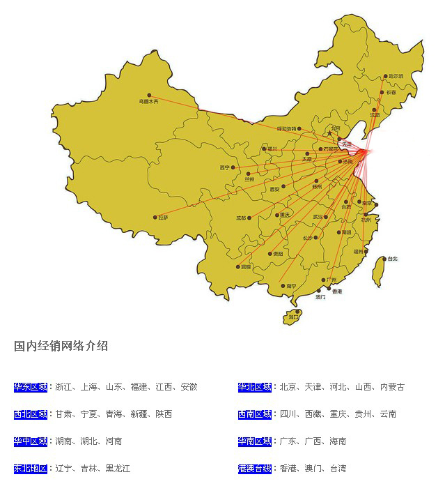 都有哪些地區(qū)的人們?cè)谑褂冒徇\(yùn)坦克車？